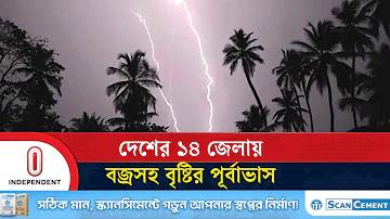 দারাজ ক্যাসিনো