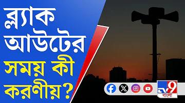 পিজি ২৫ এর কাজ কি