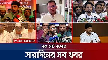 আজ pptv অনলাইন মোবাইল ফোনে দেখুন