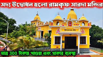 ওশান ভিউ হোটেল কুয়াকাটা