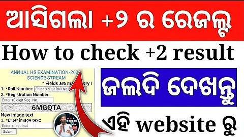 ববকেয়ার
