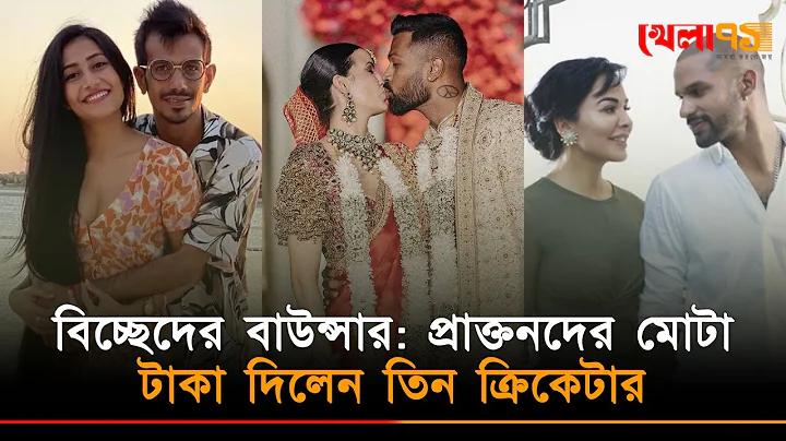 2য়