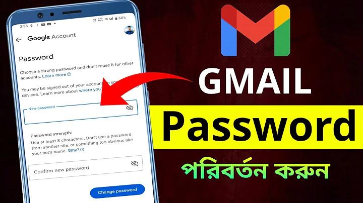 রাজা বাজি আপ্প