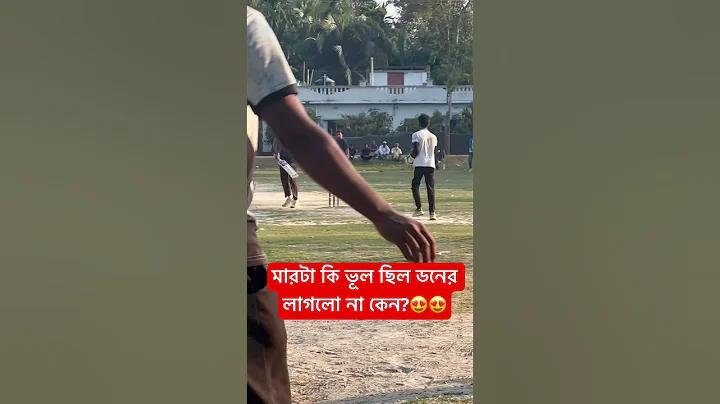 ব্লক মানুষ টিকটক
