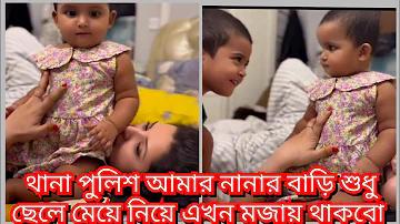 নয়াপল্টন লাইভ