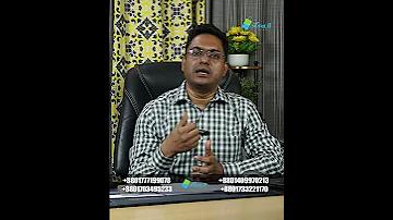 নগদ ডিজিটাল ব্যাংক লাইসেন্স বাতিল