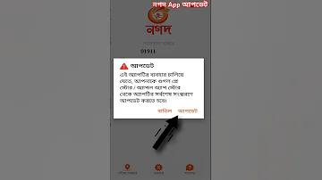 সকল পরীক্ষার ফলাফল