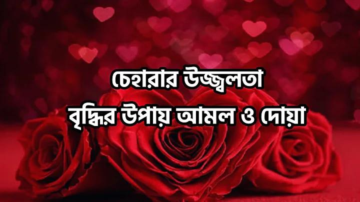 টু বি ফেয়ার কি ব্রিটিশ বাক্য