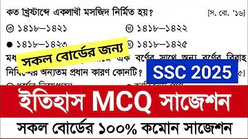অ্যান ম্যান