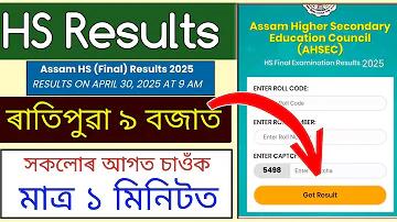 জুন ১