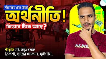 ঢাকা বনাম খুলনা বিপিএল 2022 লাইভ স্কোর