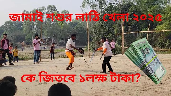 টাকা ধার দেওয়া