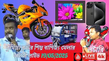 ক্রিকেটে কিছু কিছু বোলারের ডেলিভারি/বোলিংকে দুসরা
