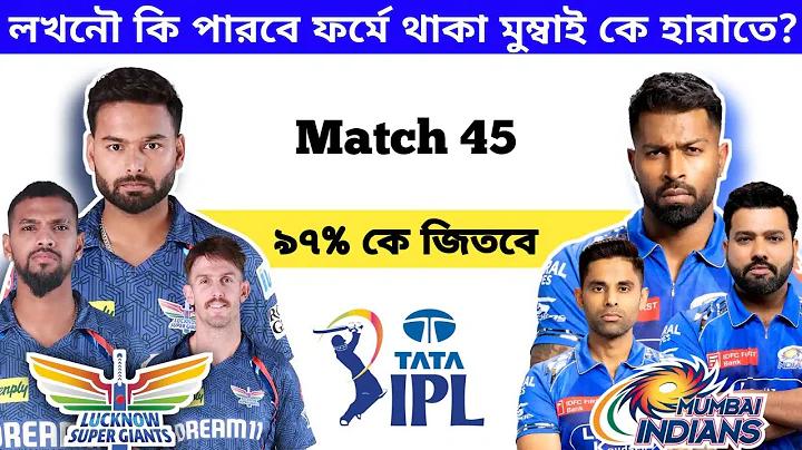 লাইভ জেকেট