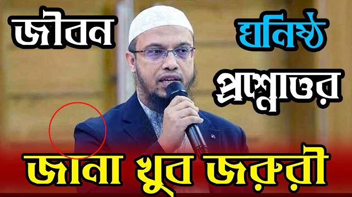 গেম হচ্ছে হাজিরা সবার আকর্ষণের কেন্দ্রবিন্দু