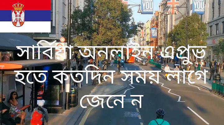 বিশ্বকাপ কোয়ার্টার ফাইনাল টেবিল