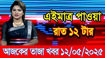 ছাত্র