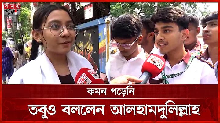 ক্রোয়েশিয়ার জাতীয় দল খেলোয়াড়