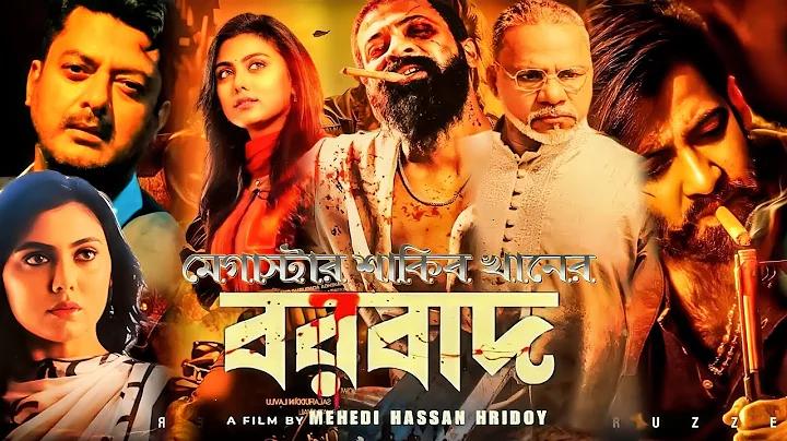 টাইগার মুরগি কত টাকা কেজি