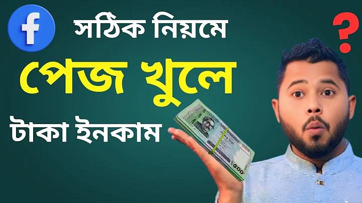 ১এক্সবেট app