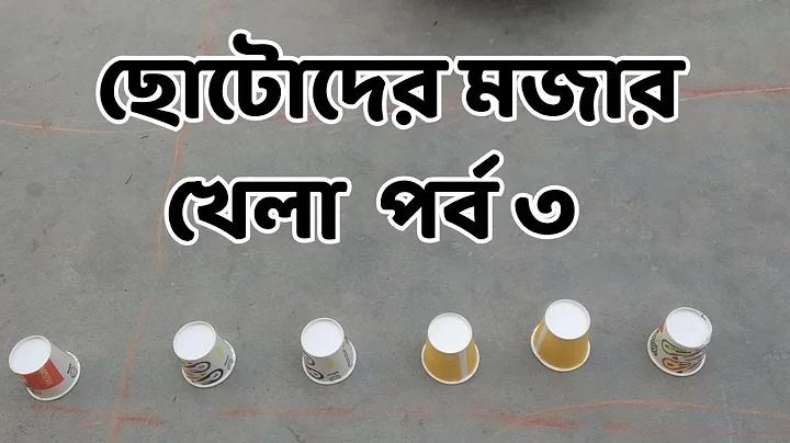 স্লট ক্রেডিট ফ্রি পি জি