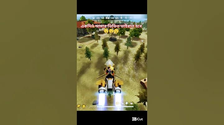 জুন পুশ ক্যারেক্টার
