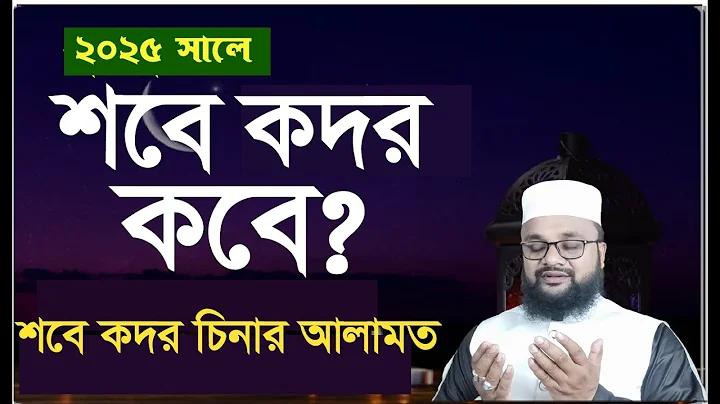 Password এর সবচেয়ে গুরুত্বপূর্ণ অংশ কোনটি