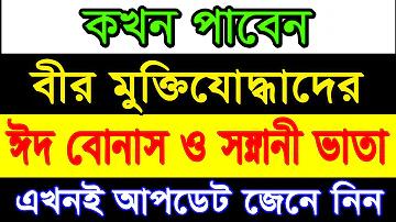 এন আইডি কার্ড সংশোধন