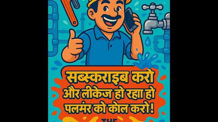 google অ্যাপ