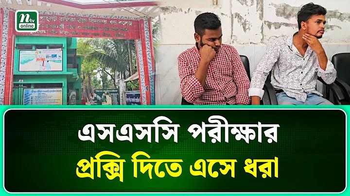 ১১ তম গ্রেডে বেতন কত