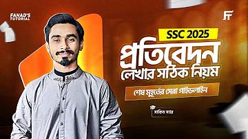 কিভাবে বেসবল প্রস্থান velo বৃদ্ধি