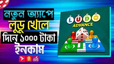 অনলাইন গাণিতিক গেম