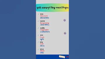 চলচ্চিত্র কুইজ প্রশ্ন ও উত্তর
