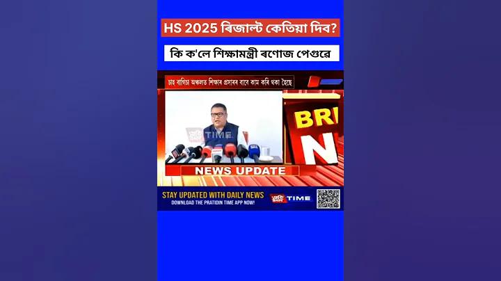 প্রত্যাহারের শর্তাবলী