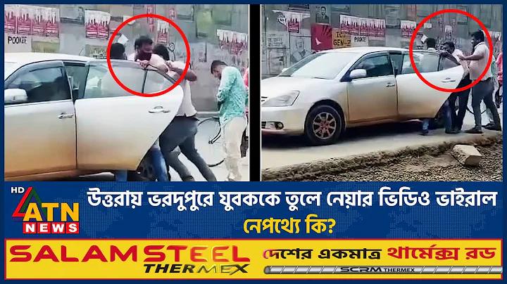 ক্রিকেটে রাজনীতির 'অশনি সংকেত'
