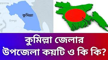 TRACKSINO MONOPOLY | হেডলাইন ত্রিপুরা লাইভ