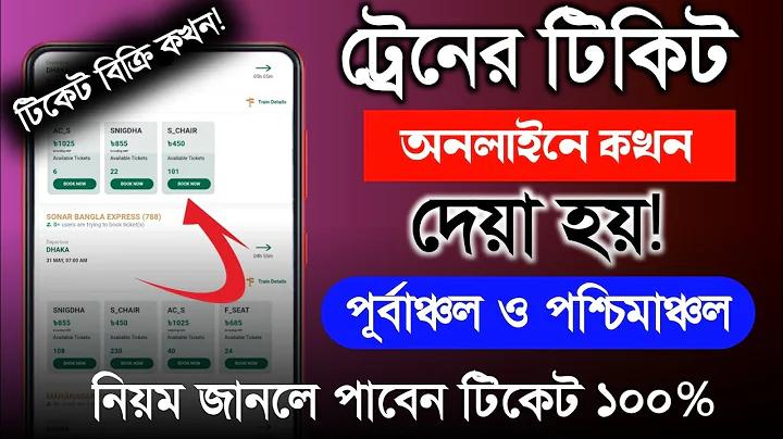 হারানো প্যান কার্ড ফিরে পাওয়ার উপায়
