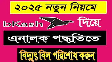 সর্বশেষ ফুটবল সংবাদ
