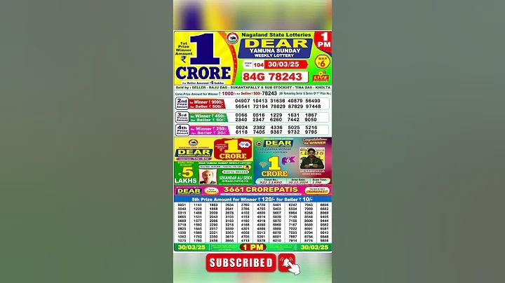 জয় লোগো
