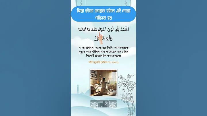 আবার বলতে হচ্ছে,