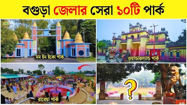 tour guide in bangladesh