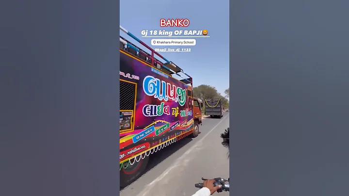 রুলাই অ্যাপ