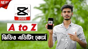 বাংলাদেশী বেটিং সাইট ২০২৩