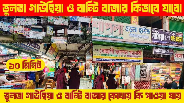 গেম ক্স