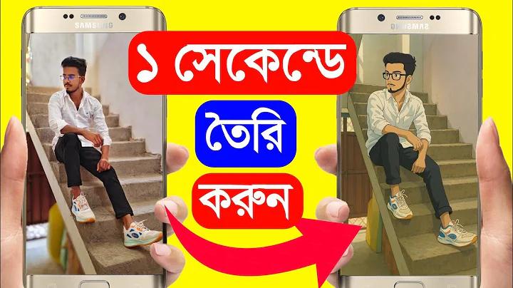 বিনামূল্যে ক্রেডিট নিজে গ্রহণ করুন, নিশ্চিত ফোন নম্বরের প্রয়োজন নেই