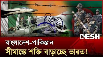 বাংলাদেশের খনিজ সম্পদের ব্যবহার