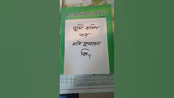 কিভাবে গেম খেলে টাকা ইনকাম করব
