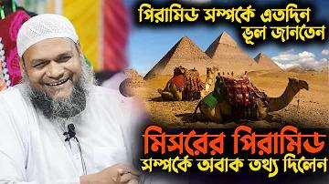 অনন্য আবাসিক চট্টগ্রাম