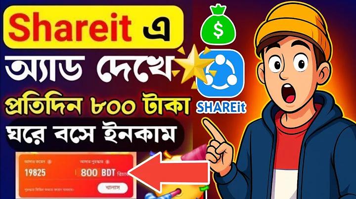 বেতুফা
