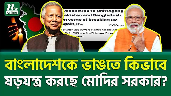 বাংলাদেশ জিমবাবু খেলা লাইভ